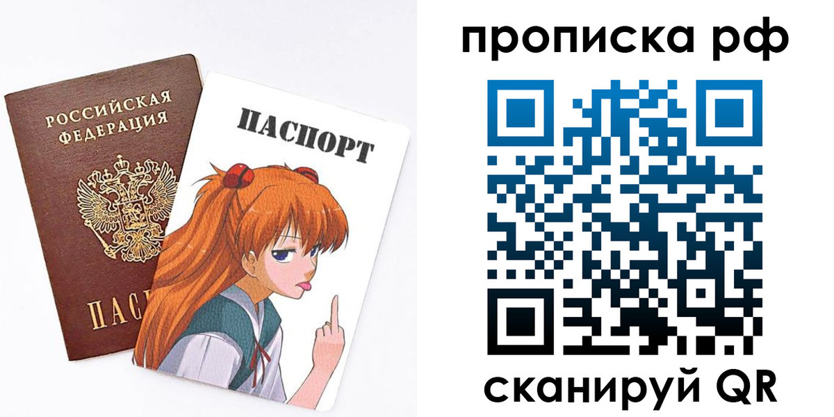 прописка иностранных граждан в Славянске-на-Кубани